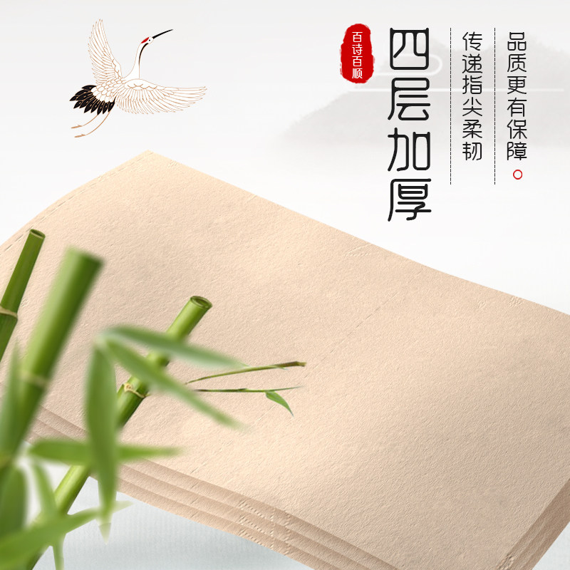 9.9包邮16手纸家用实惠装批卷纸巾 长鑫纸业卷筒纸