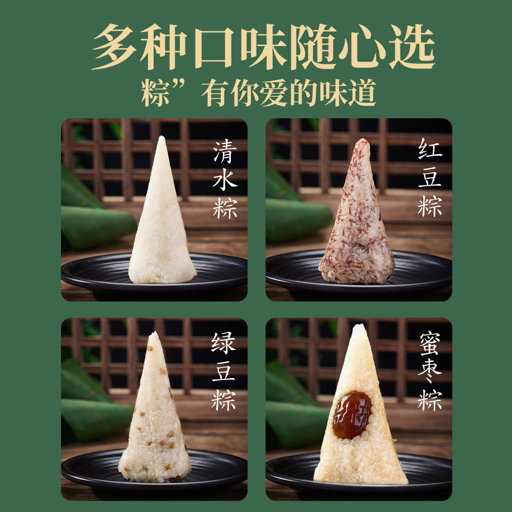 清水粽新鲜糯米粽！！
