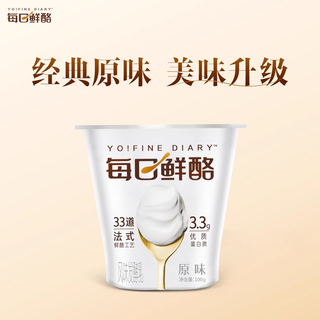 蒙牛冠益乳每日鲜酪100g*12杯低温酸奶牛油果风味发酵益生菌营养-图2