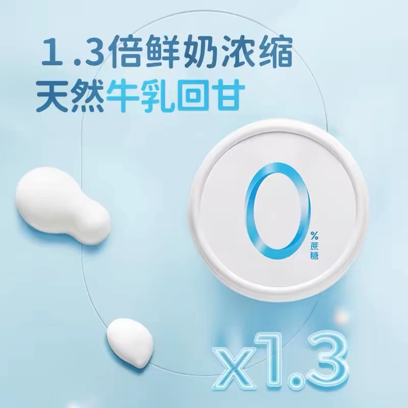 简爱0%蔗糖原味酸奶135g*12杯益生菌无添加剂健身代餐控糖营养 - 图3