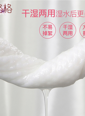 卷装一次性美容院擦脸纯棉洁面巾