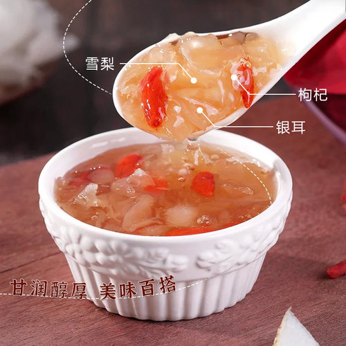 惠尚饮银耳小吊梨汤饮料浓浆1.2kg水吧餐饮奶茶原料冬季热饮冲调 - 图2