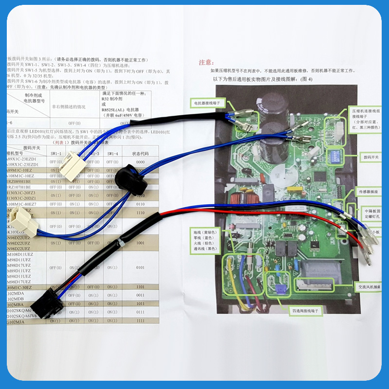 适用美的空调外机变频主板电路板KFR-35GW/BP2UXYC-Q3/WCAA3@-图1