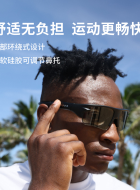 VR-3050电致触控调光墨镜