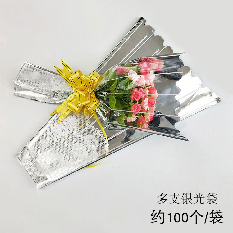 清明节花束包装袋包装纸包菊花多支袋套袋祭奠鲜花材料奠字包花纸