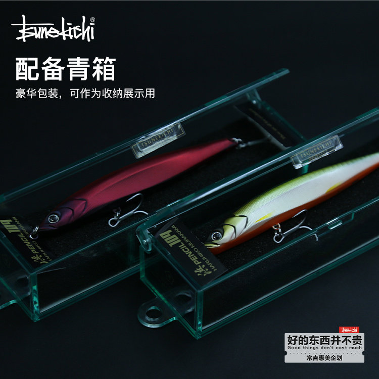 常吉火炽HAMA PENCIL109S路亚沉水铅笔远投竞技翘嘴鲈鱼鳜鱼假饵,淘宝优惠券,粉丝福利购,淘宝优惠卷