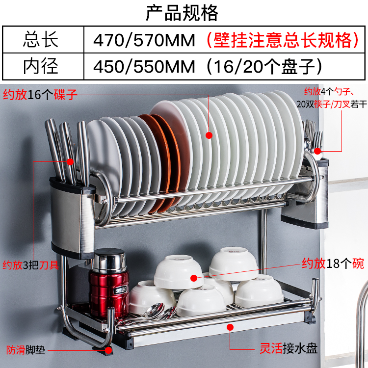 挂墙碗架304不锈钢碗碟架放厨房置物架碗筷盘子刀沥水收纳盒壁挂-图2