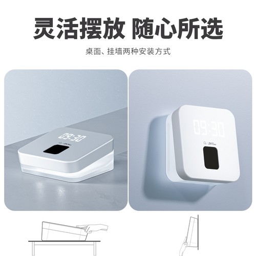 企业微信中控智能指纹打卡机考勤机员工上班手指签到手机查看WIFI - 图3