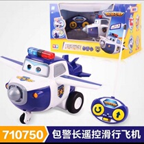 Audi Double Diamond Super Flying Man Angel flat Ledy Intercom Acoustic Electric Remote Control Car Children Toy Boys