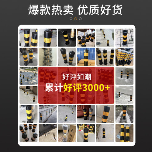 钢管警示柱防撞柱固定隔离桩停车桩挡车路障路桩铁立柱加厚地桩柱 - 图2