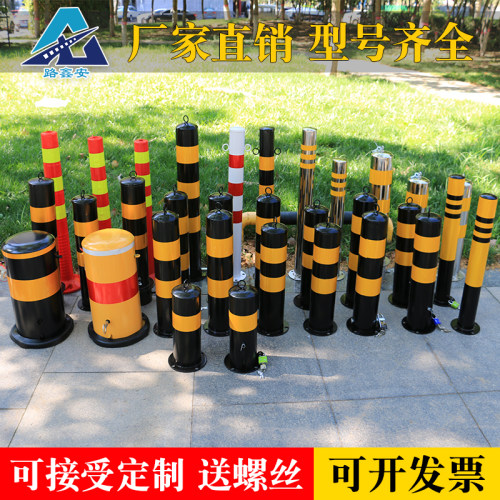 钢管警示柱防撞柱固定隔离桩停车桩挡车路障路桩铁立柱加厚地桩柱 - 图0