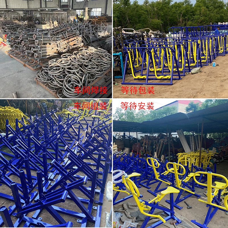 山东体育器材：打造活力四射新生态