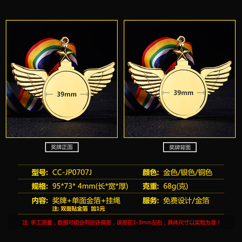 阅读之星奖牌幼儿园奖章定做每月班级学习进步奖状儿童奖励小勋章 - 图3