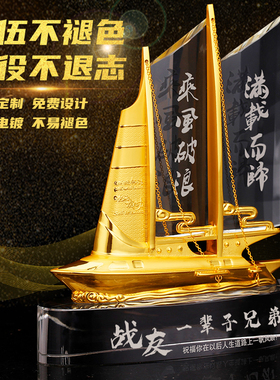 一帆风顺摆件办公室大号工艺摆设