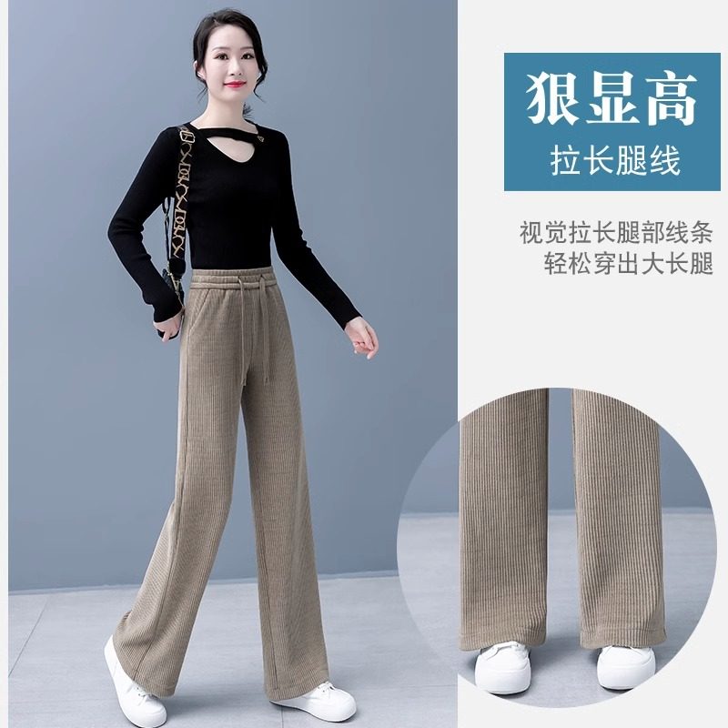 清仓捡漏～窄版雪尼尔阔腿裤女春秋冬季加绒女裤子高腰垂感直筒裤,淘宝优惠券,粉丝福利购,淘宝优惠卷