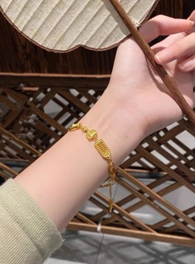 福满算盘吉祥九宝手链古法黄金