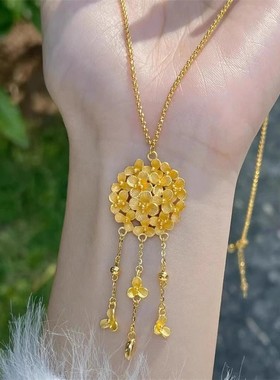新中式繁花绣球丁香花流苏项链女仿黄金色轻奢传承婚嫁锁骨套链子