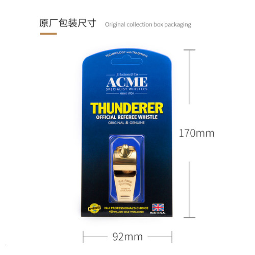 埃可米ACM橄榄球专用黄铜口哨裁判教练指挥工业集训有核哨子/58.5 - 图1