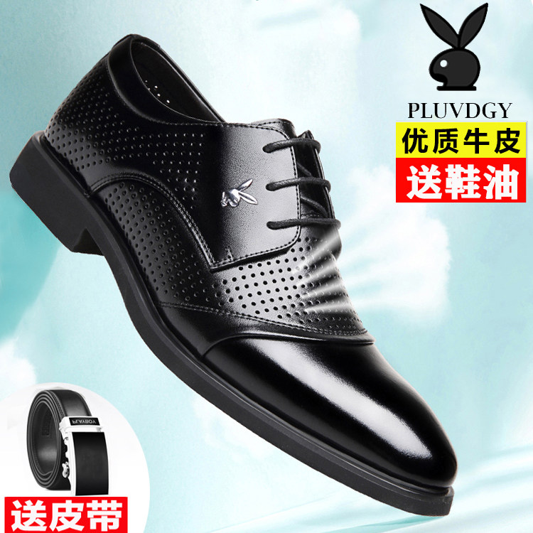 花花公子皮鞋男真皮夏季休闲透气镂空商务正装结婚新郎内增高男鞋,淘宝优惠券,粉丝福利购,淘宝优惠卷