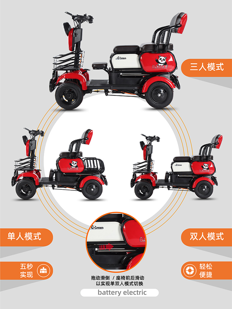 奕阳电动四轮车新款小型老年人残疾人电动代步车家用双人助力车