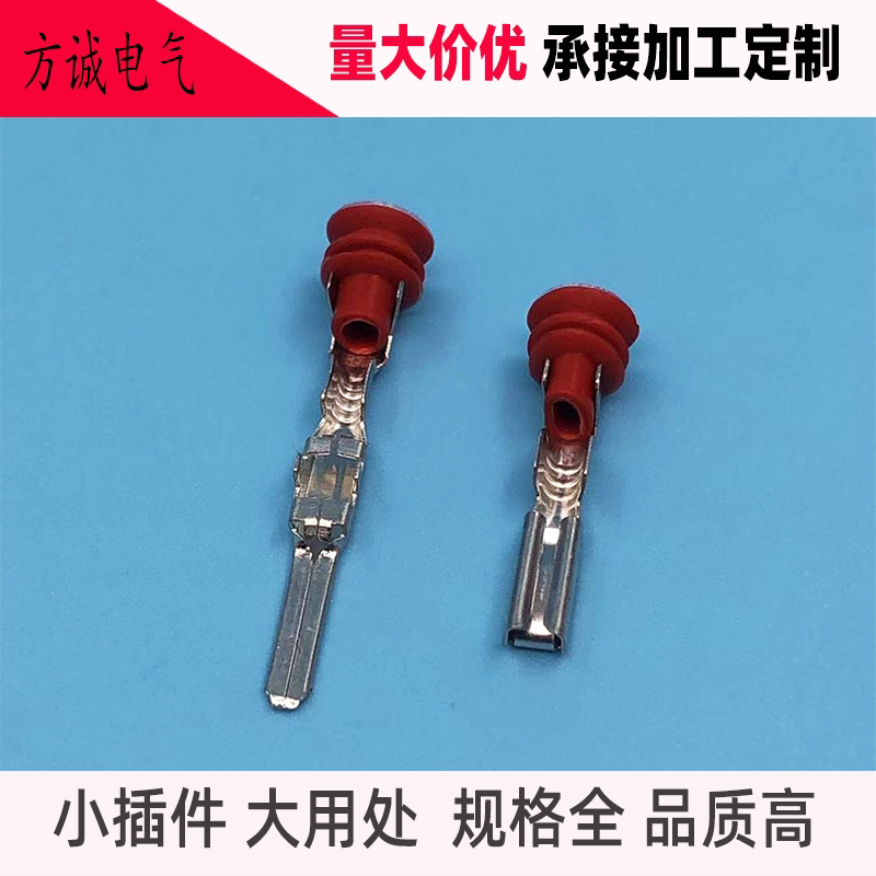 DJ7125Y-2.2-1121汽车防水接插件12P孔位车用连接器油泵公母插头_虎窝淘