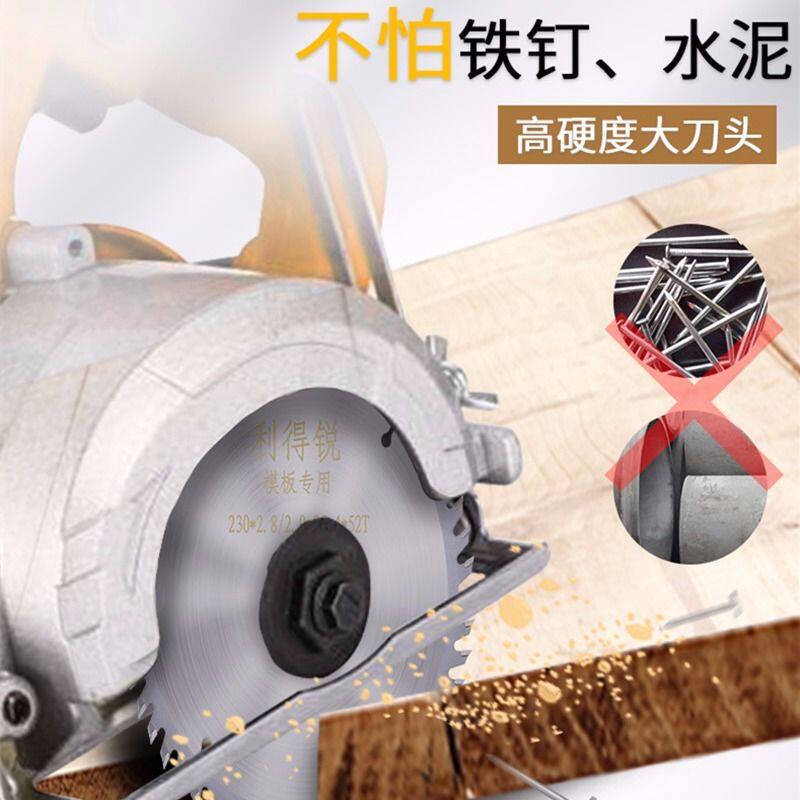 木工锯片4寸7/9据片合金锯片125切割片圆锯片角磨机木锯片电锯片_虎窝淘