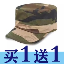 Camouflage hat student military training hat men and women outdoor sunshade flat top cap worker dust cap labor protection work cap