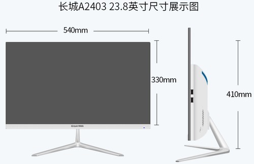 heovose超薄一体机电脑22-24寸i3i5四核家用游戏台式整机主机全套 - 图3