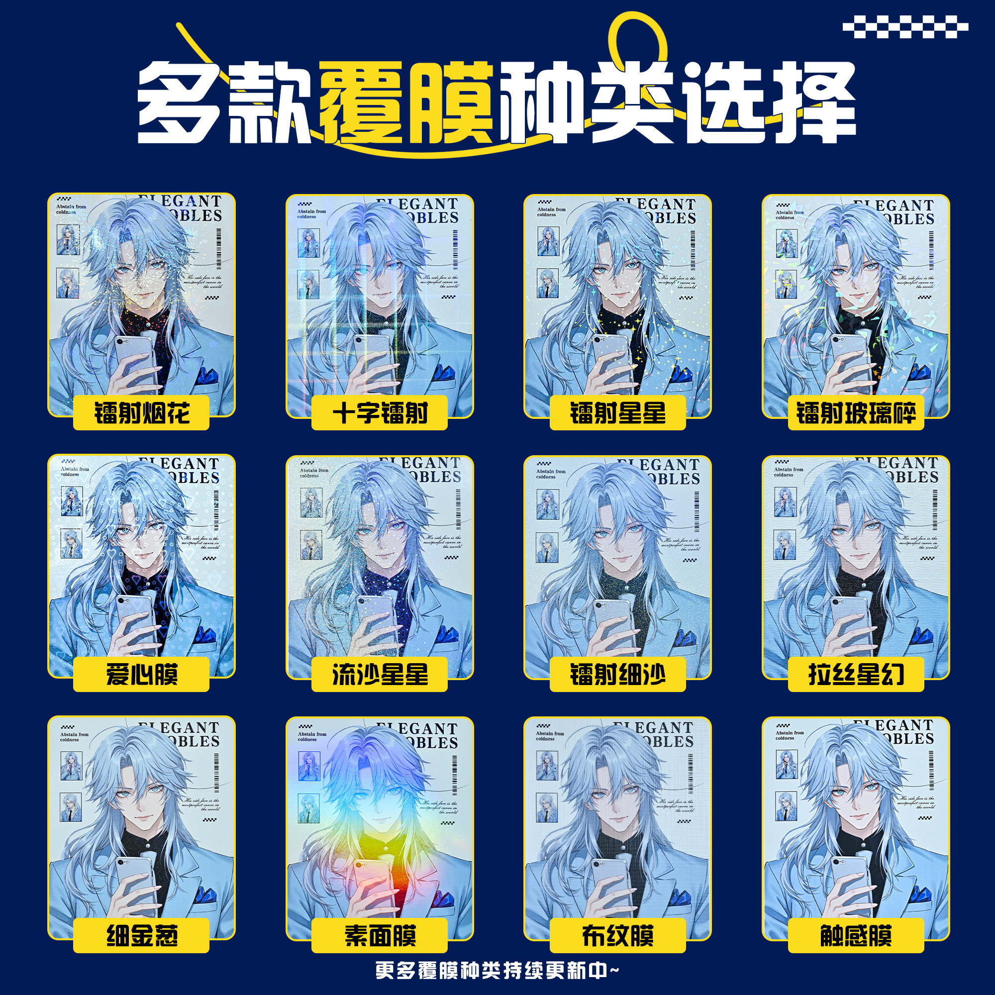 众韵无边色纸定制自印超厚烫金覆膜镭射谷美来图小批量定做周边,淘宝优惠券,粉丝福利购,淘宝优惠卷