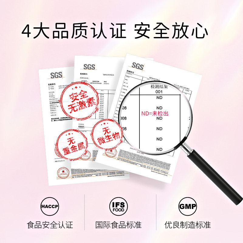 德国赫熙hech胶原蛋白态正品口服液 HECH赫熙海外丽人海外膳补