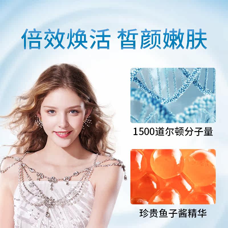 hech赫熙补充面部胶原蛋白美颜胶囊 HECH赫熙海外丽人海外膳补