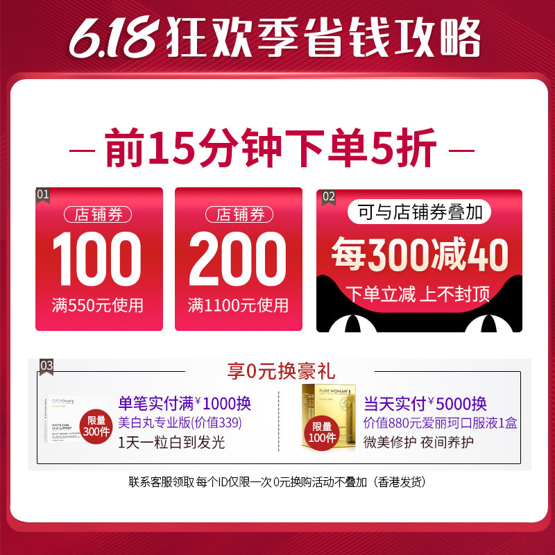 新品赫熙蓝光盾护眼宝hech胶囊 HECH赫熙海外叶黄素