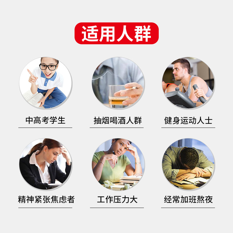 hech赫熙族男士综合多种维生素b HECH赫熙海外复合维生素/矿物质