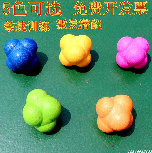 六角反应敏捷球球敏捷灵敏训练器儿童变向球反应速度训练器弹力球 - 图0