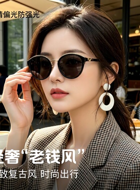 宋慧乔同款大框显瘦防紫外线墨镜