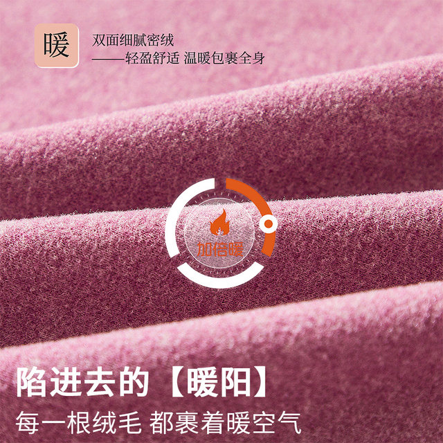 Thermal underwear for women, wool and silk autumn clothes for men