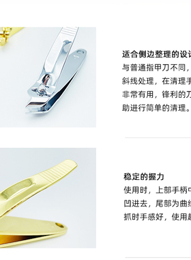 斜口指甲刀小号尖嘴指甲钳倒刺剪