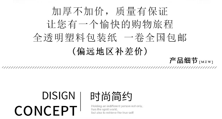 高透防尘加厚opp塑料卷筒鲜花果篮礼品全透明玻璃纸包装纸材料包 - 图1