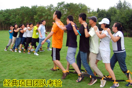 有轨电车巨人脚步大脚板 户外团队趣味游戏素质拓展训练器材道具 - 图2