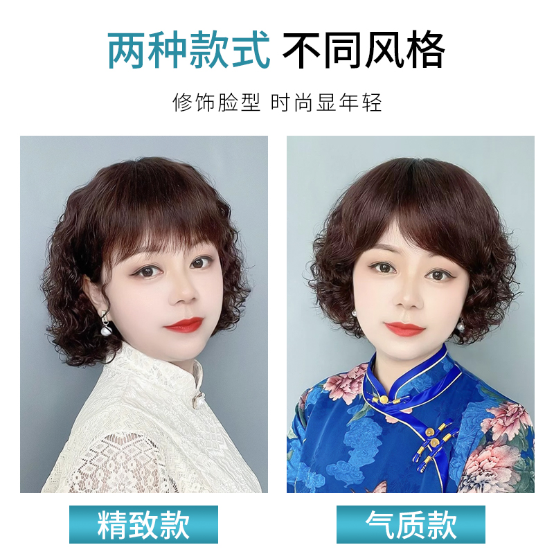 假发女短发真发全真人发中老年妈妈女士短卷发遮白发蓬松全头套-图1