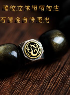天然黑曜石手串金曜石手链送证书