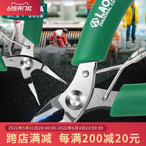 Old A stainless steel palm electronic pliers Diagonal Mouth Pliers Sharp Mouth Pliers Twill Lip pliers Lip Pliers