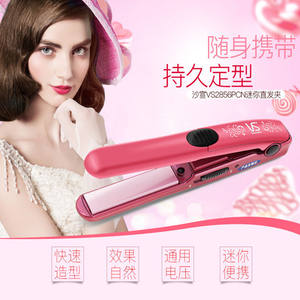 沙宣夹板直发迷你小型便携式两用陶瓷直发夹板女直发棒卷刘海