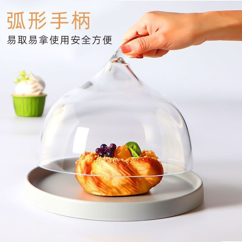 透明餐盖水果保鲜盖西餐点心餐盖防爆防尘罩防蚊虫餐盖蛋糕熟食罩,淘宝优惠券,粉丝福利购,淘宝优惠卷