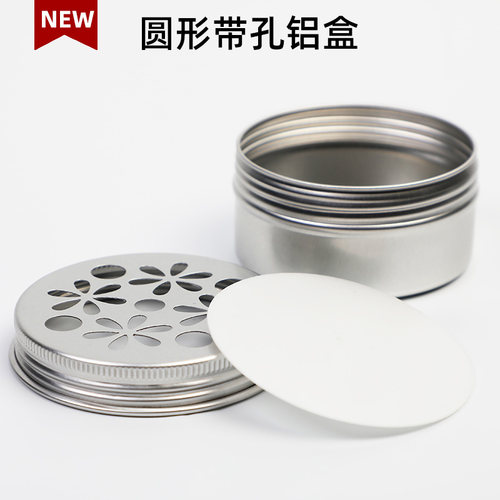 我的家80ml螺纹圆形金属铝盒带孔空气清新剂小盒子客厅卧室香薰盒 - 图0