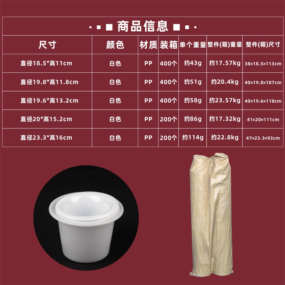 医用痰盂白色带刻度塑料便盆接尿器夜壶马桶医疗尿桶卫生桶垃圾桶-图3