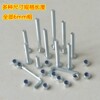 Children's scooter screw nut accessories twist stroller stroller balance car inner hexagonal storage bolt