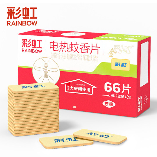 Rainbow electric mosquito coils with refreshing lemon flavor
