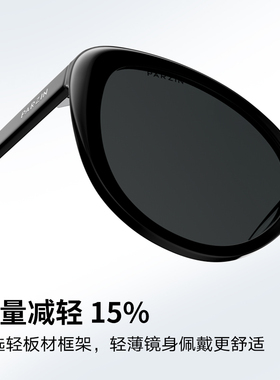 帕森复古白色猫眼框太阳镜女修颜显瘦防晒防紫外线墨镜PZ7819