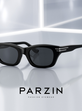 帕森防紫外线潮流复古男女款墨镜